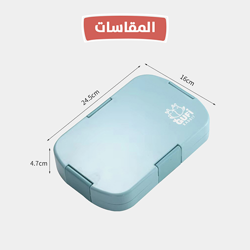 Food Box (Lunch Box)