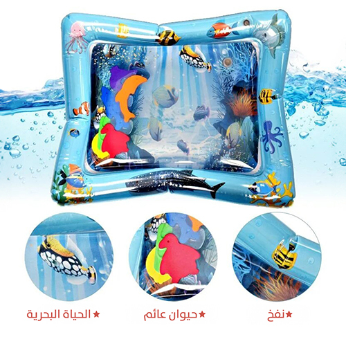 Water Play Mat