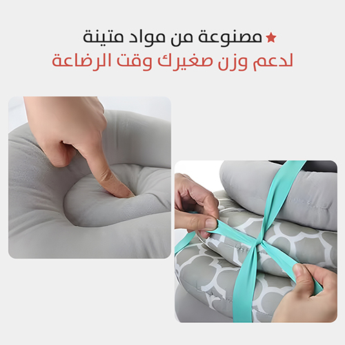 Adjustable Nursing Pillow