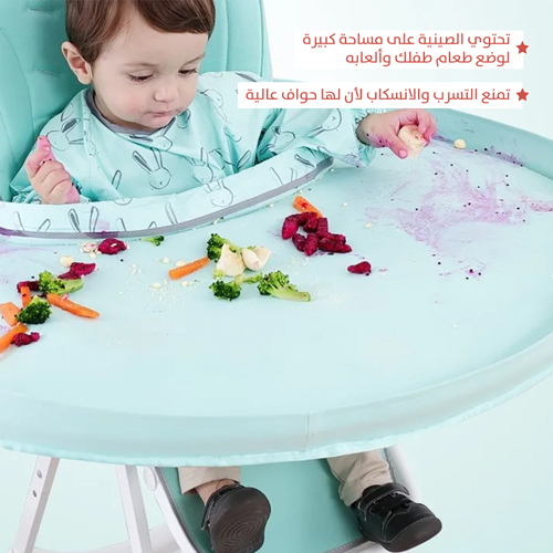 Bib and Tray Set