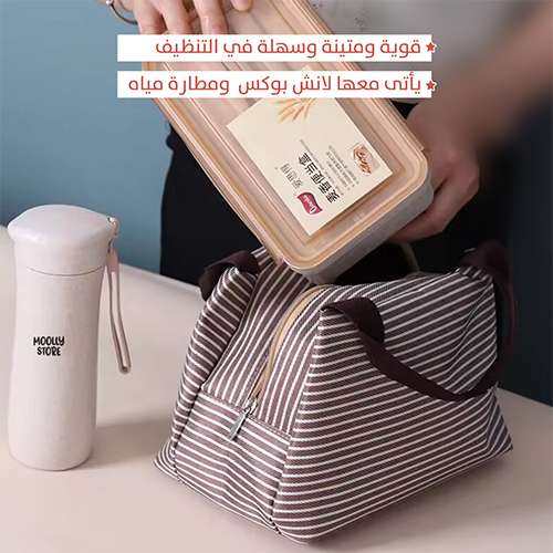 Food Bag Set