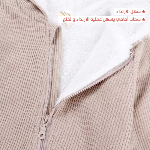 Winter Baby Jacket