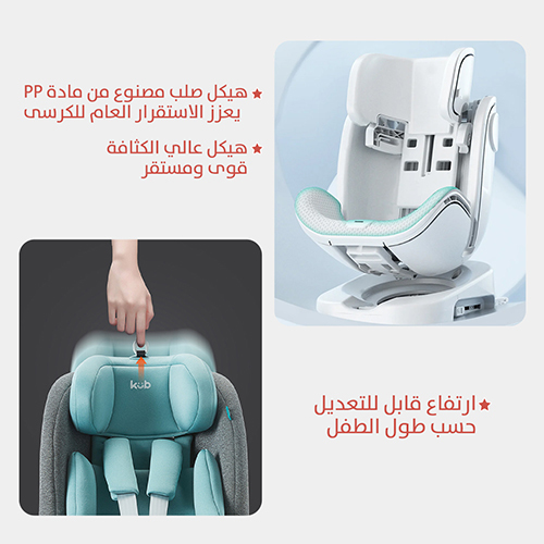 كرسي السيارة