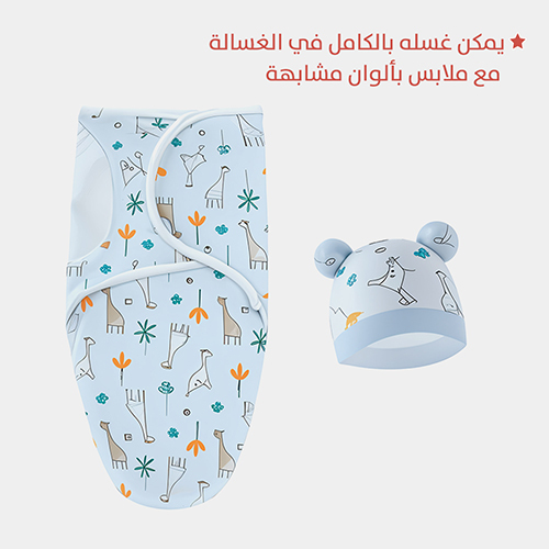Soft cotton swaddle