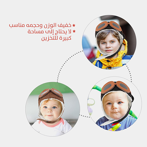 قبعة الطيار للشتاء