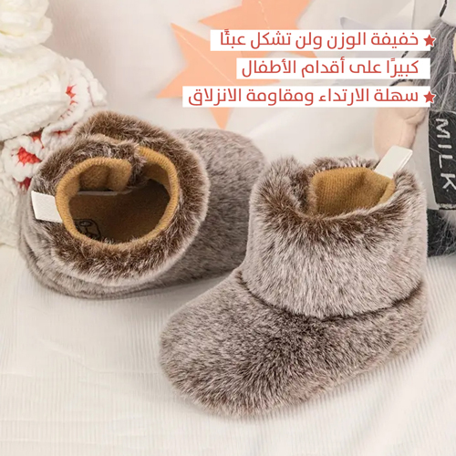 حذاء فرو شتوي