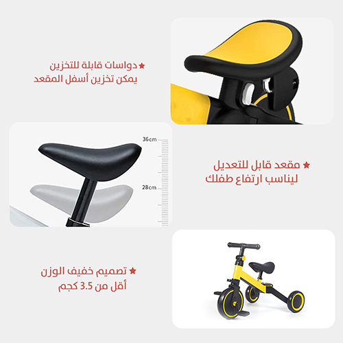 4 × 1 Bicycle