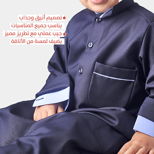 دشداشة شتوية 2