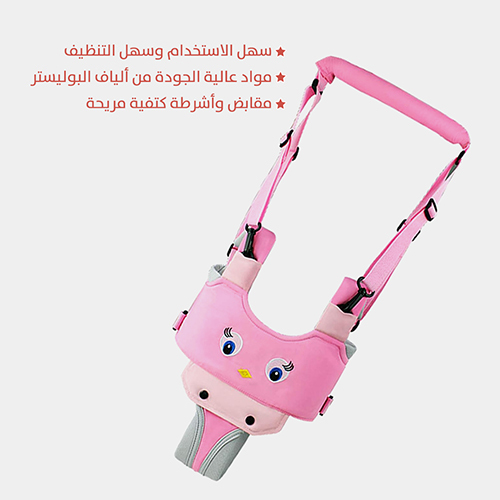 Belt for learning to walk