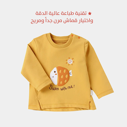 Children's Pullover