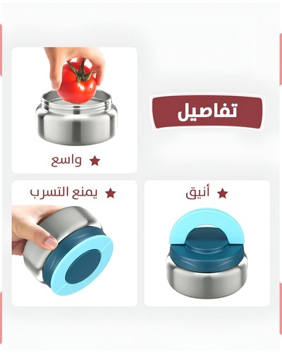 لانش بوكس (موديل رقم2)
