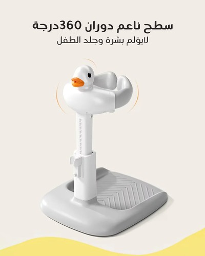 ستاند سباحة للأطفال