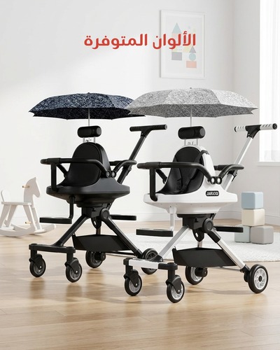 Twin stroller