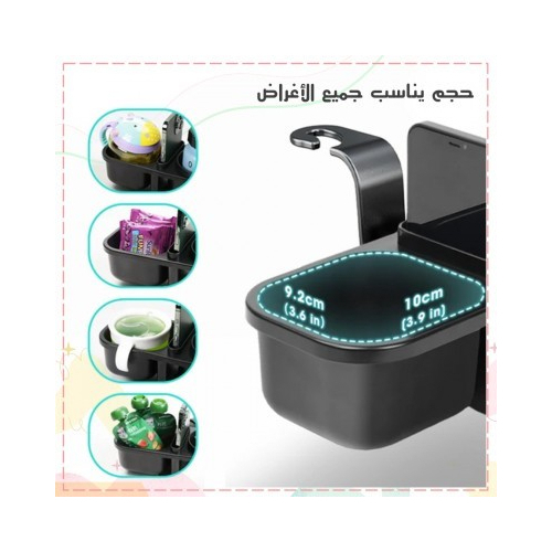 حامل كوب متعدد الاغراض