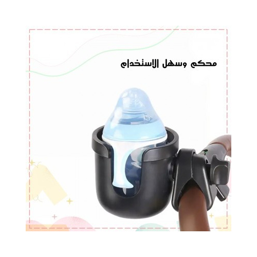 Trolley Cup Holder