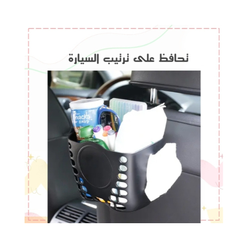 Car seat basket