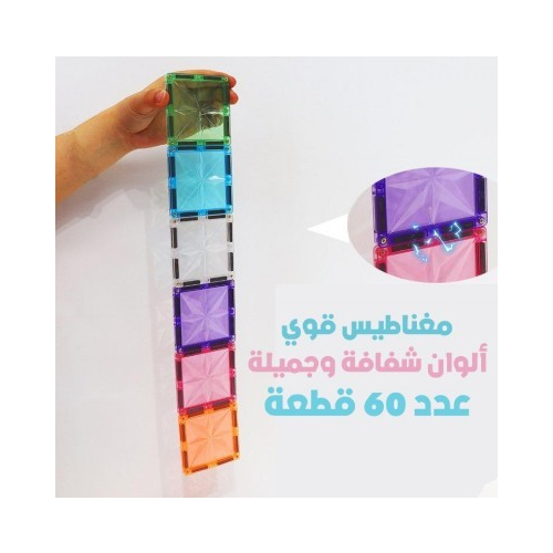 Magnetic jigsaw puzzle 60 pieces