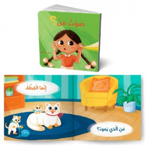 Akbar and Learn series (2)
