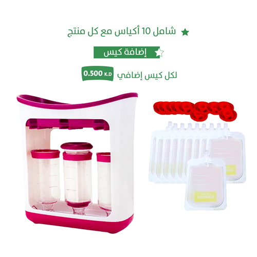 محضرة أكياس الطعام