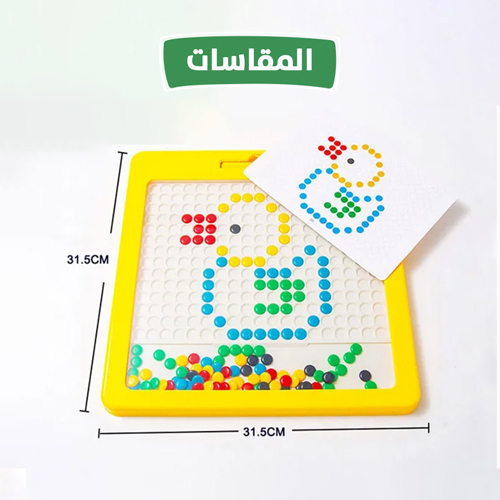 لعبة النقط