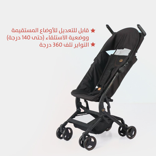 عربة السفر خفيفة الوزن