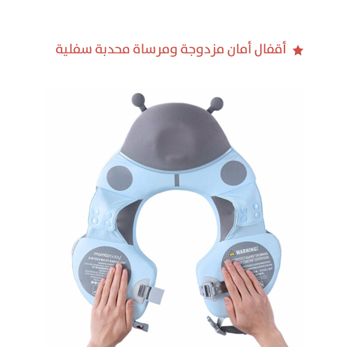عوامة للكتفين