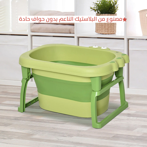 حوض استحمام عميق