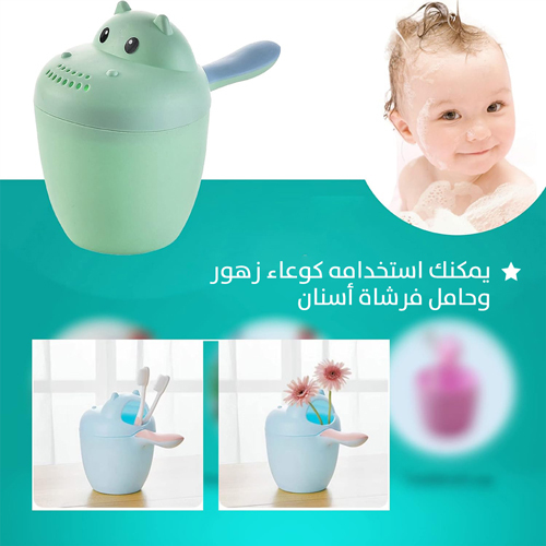 2-in-1 Shower Cup