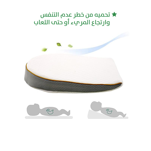 Baby Reflux Pillow