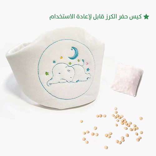 Infant Tummy Belt