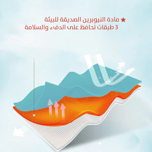 سترة سباحة 2