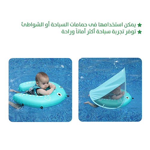عوامة ذاتية التفخ