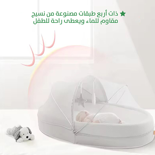 Portable newborn bed with cover