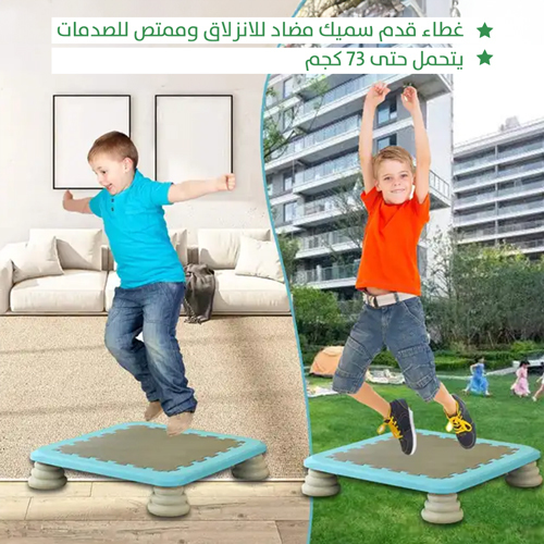 Square Trampoline for Kids