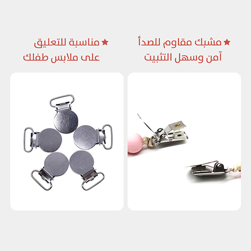علاق اللهاية