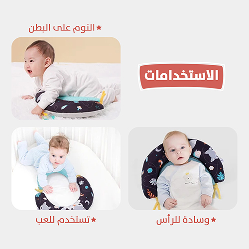 وسادة البطن