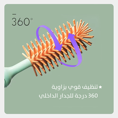 Electric Cleaning Brush