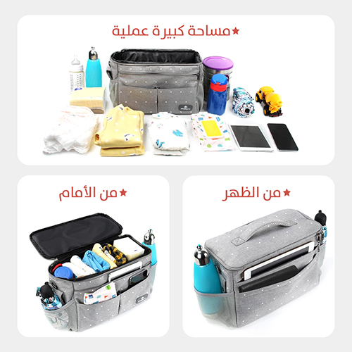 حقيبة العربة