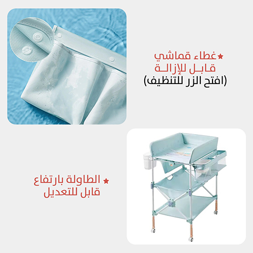 Changing Table