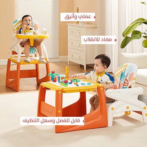 Multi-Purpose Child's Table
