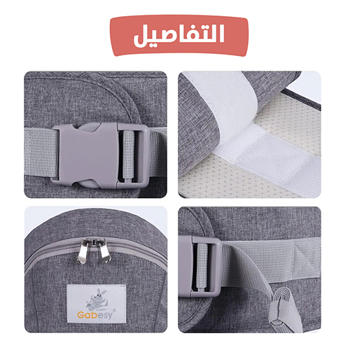 Shoulder Strap with Bag