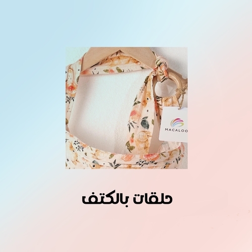 غطاء الرضاعة 2