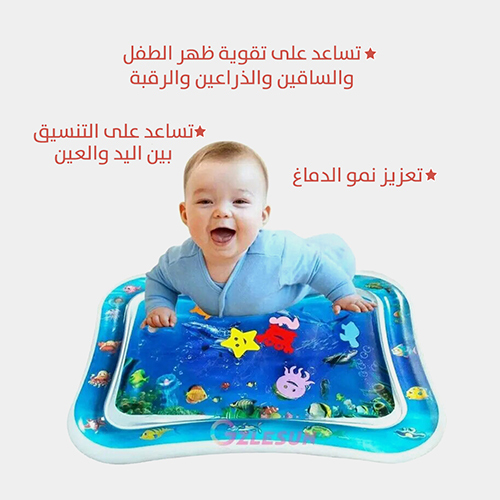 Water Play Mat