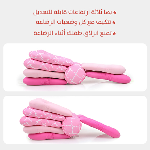 Adjustable Nursing Pillow