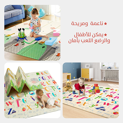 Foam Play Mat