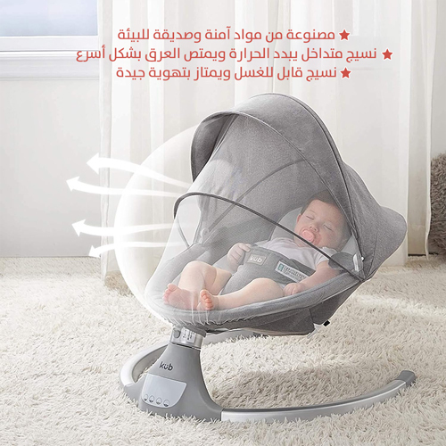 Electric rocking chair