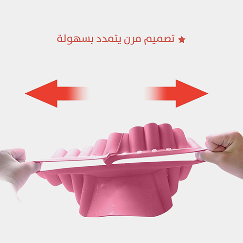 قبعة استحمام للأطفال