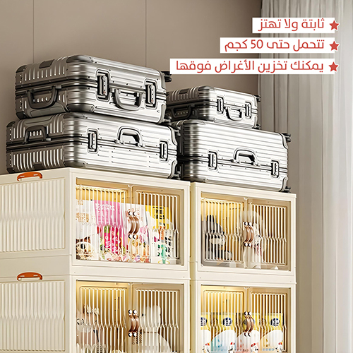 خزانة 3 قطع قابلة للطى