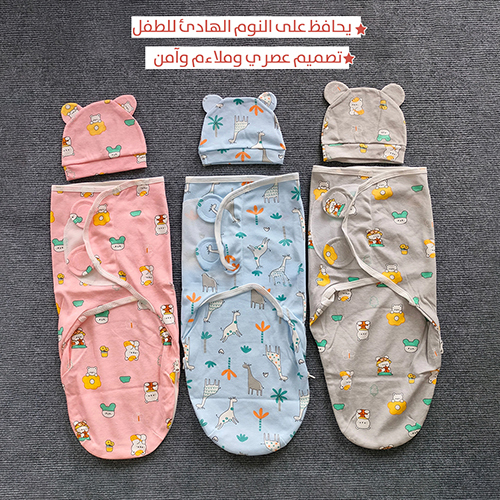 Soft cotton swaddle