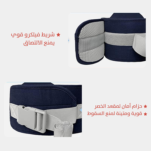 Multi use baby carrier
